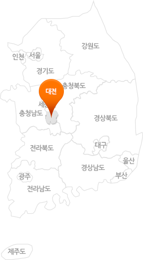 대전광역시