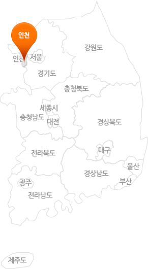 인천광역시