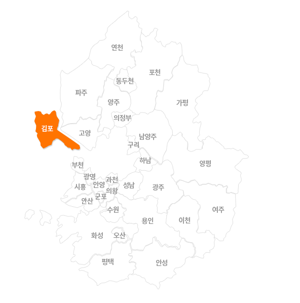 김포